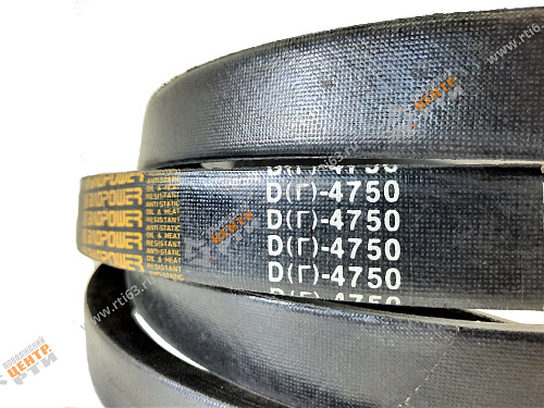 Ремень клиновой D(Г)-4750 ГОСТ 1284-89